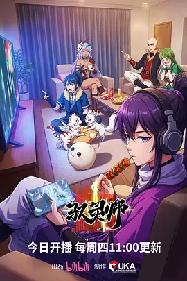 无声证词 悬疑推理动漫在线观看