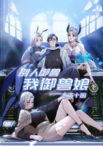 风起长街 热血国漫手机在线观看